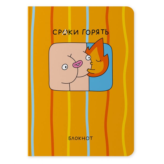 Блокнот Orner Дедлайн (maliu-0229)