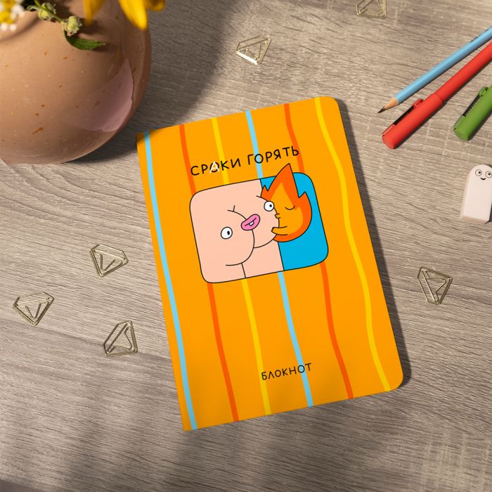 Блокнот Orner Дедлайн (maliu-0229)