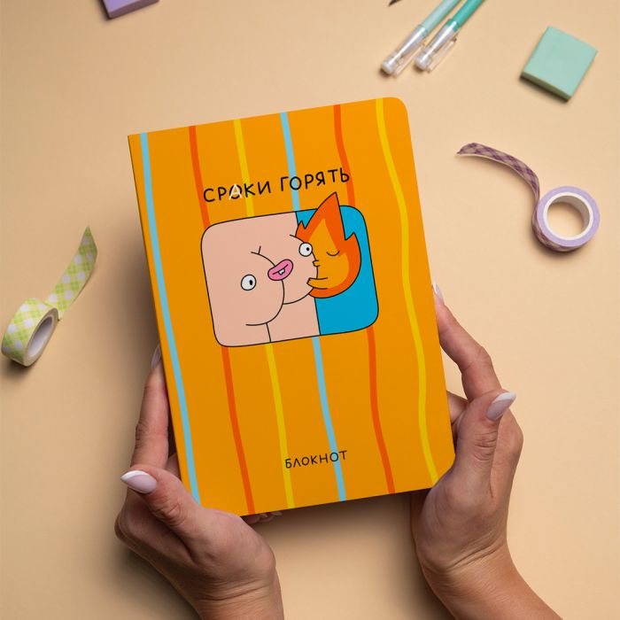 Блокнот Orner Дедлайн (maliu-0229)