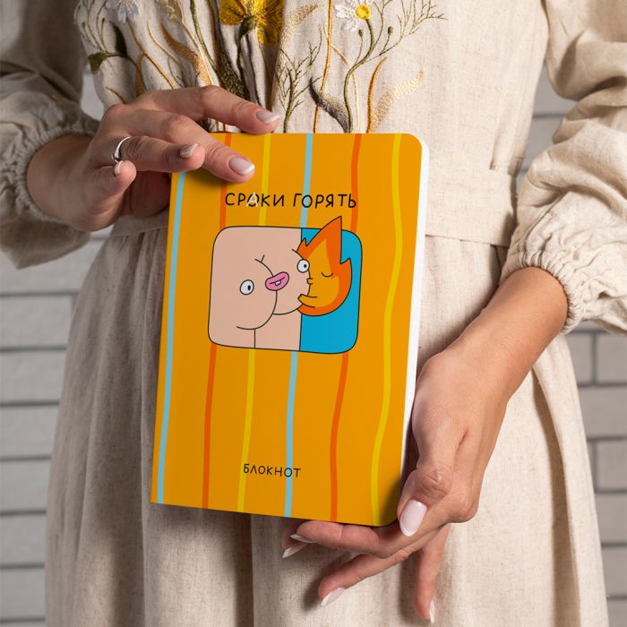 Блокнот Orner Дедлайн (maliu-0229)