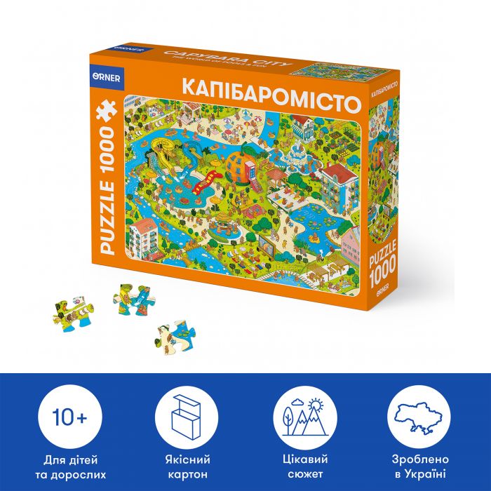 Пазл Orner Капібаромісто 1000 елементів