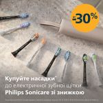 Зубна електрощітка Philips Sonicare Series 5300 HX7106/01