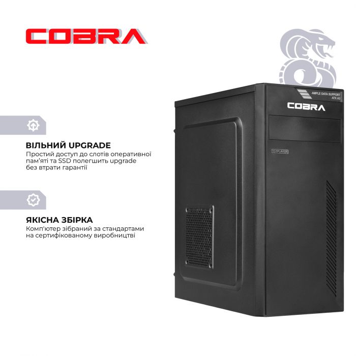 Персональний комп`ютер COBRA Optimal (I121.16.H1S4.INT.25007)