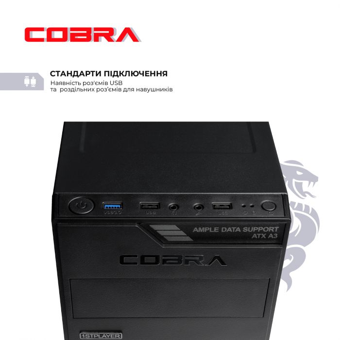 Персональний комп`ютер COBRA Optimal Windows 11 Home (I121.8.H1S2.INT.25036.W)