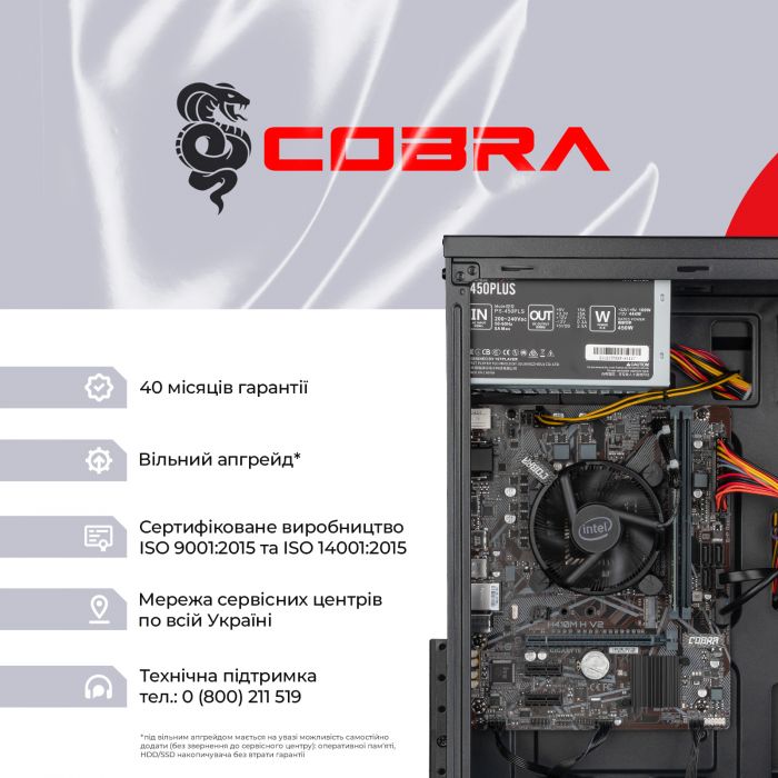 Персональний комп`ютер COBRA Optimal Windows 11 Home (I121.8.H1S2.INT.25036.W)