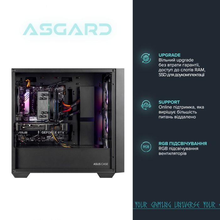 Персональний комп`ютер ASGARD (I144F.32.S10.56T.5947)