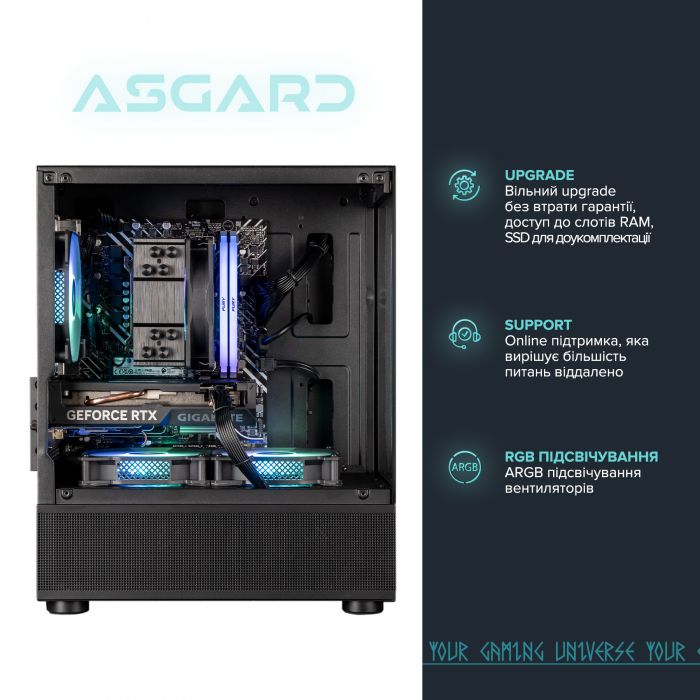 Персональний комп`ютер ASGARD Eir (I144F.32.S10.56T.16.6005)