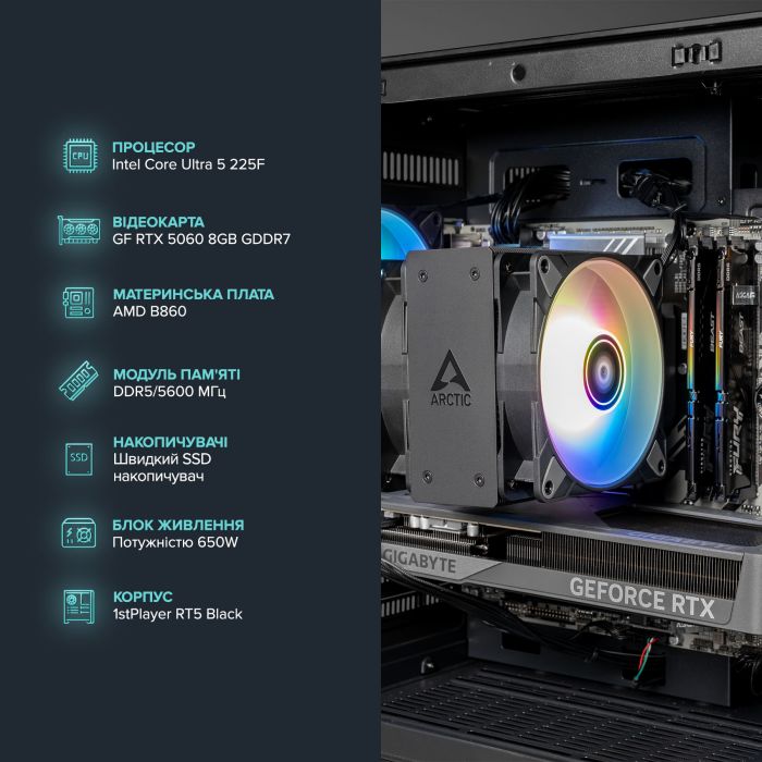 Персональний комп`ютер ASGARD (I225F.32.S10.56.6099)