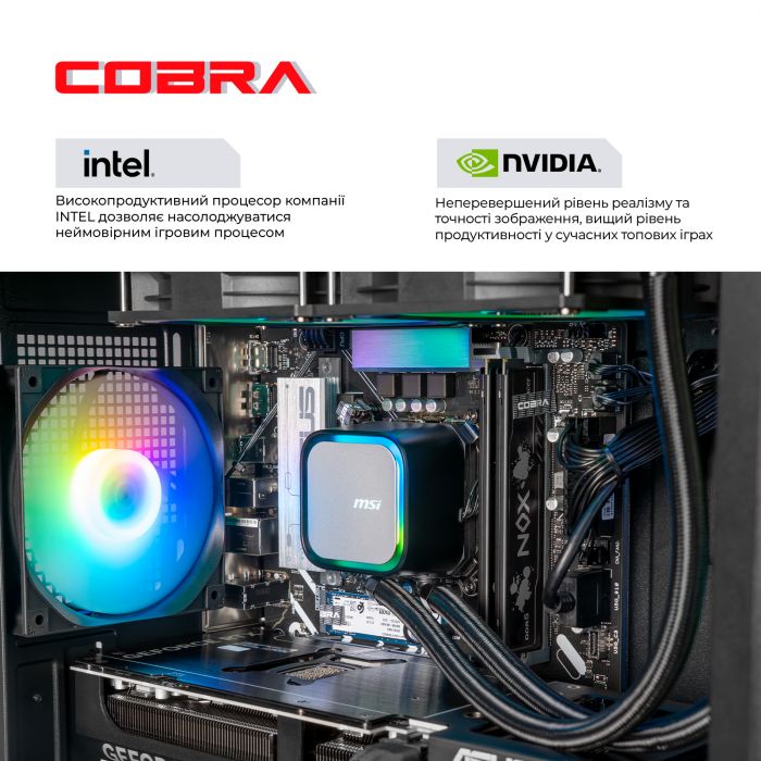 Персональний комп`ютер COBRA (I245KF.64.S10.57T.19905)