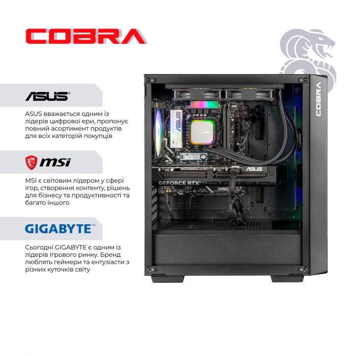 Персональний комп`ютер COBRA (I245KF.64.S10.57T.19905)