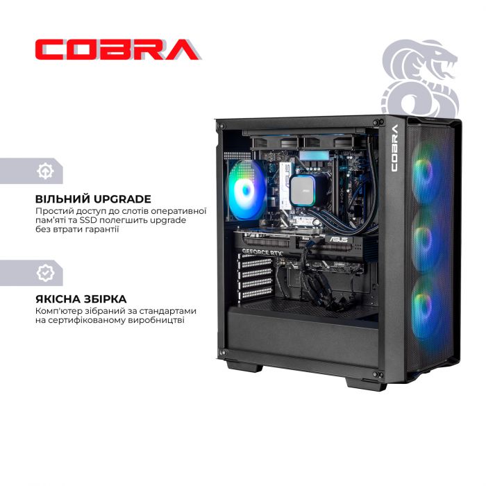 Персональний комп`ютер COBRA (I245KF.64.S10.57T.19905)