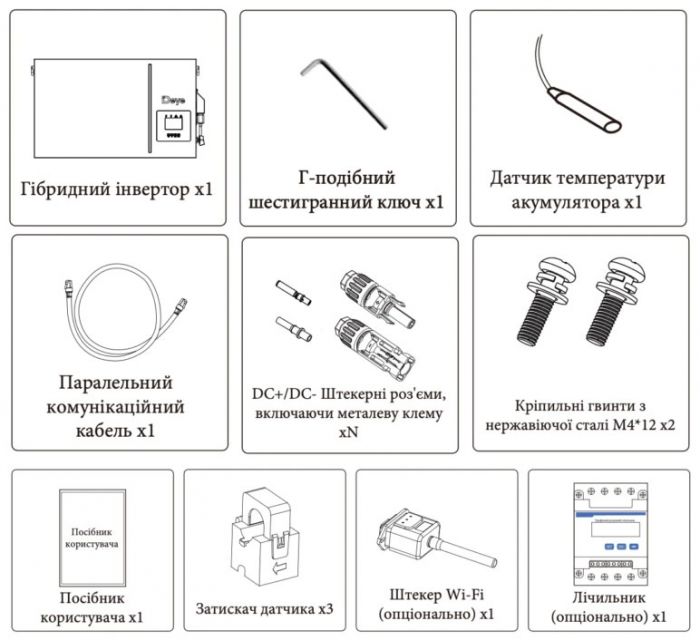 Інвертор гібридний All-in-one 12kW Deye AI-W5.1-12P3-EU-B, трифазний (складова комплекту)