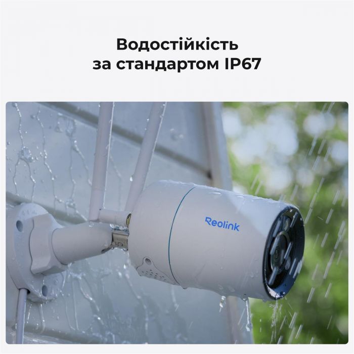 IP-камера Reolink W320 (RLC-510WA)