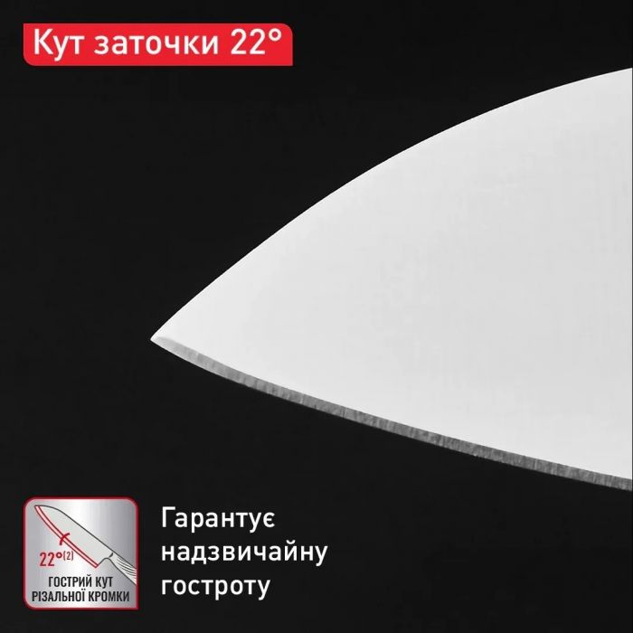 Ніж для овочів Tefal Precision 9 см (K2890124)