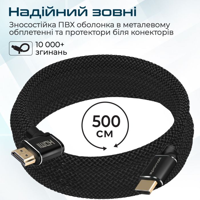 Кабель Promate ProLink4K1-500 HDMI - HDMI V 2.0 (M/M), 5 м, Black