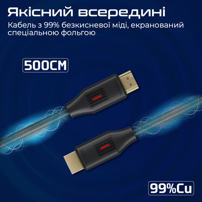 Кабель Promate ProLink4K60-500 HDMI - HDMI V 2.0 (M/M), 5 м, Black