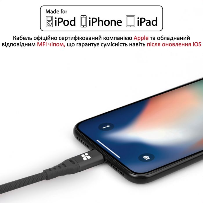 Кабель Promate NerveLink-i USB - Lightning (M/M), 2.4 A, 1.2 м, Black