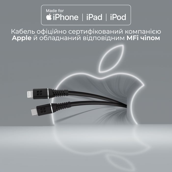 Кабель Promate PowerLine-Ci120 USB Type-C - Lightning (M/M), 2.2 A, 20 W, 1.2 м, Black