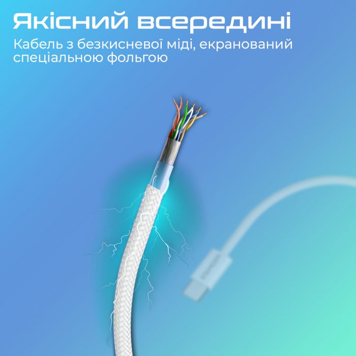 Кабель Promate EcoLine-Ci120 USB Type-C - Lightning (M/M), 3 A, 27 W, 1.2 м, White