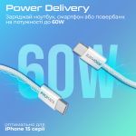 Кабель Promate USB Type-C - USB Type-C (M/M), 3A, 60W, 2 м, White (ecoline-cc200.white)