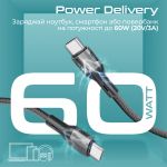 Кабель Promate USB Type-C - USB Type-C (M/M), 3A, 60W, 1.2 м, Black (fletchlink-cc.black)