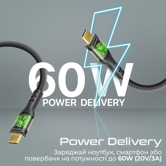 Кабель Promate TransLine-CC200 USB Type-C - USB Type-C (M/M), 3 A, 60 W, 2 м, Black