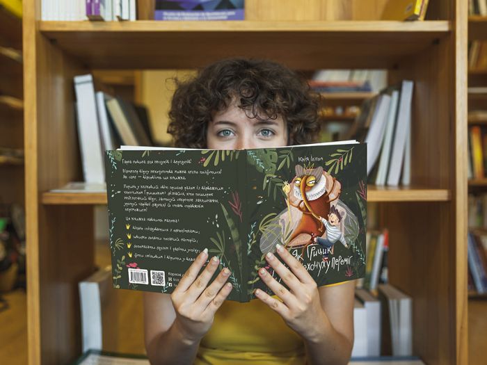 Як Грицик Муху-Нехочуху переміг / Юлія Ілюха