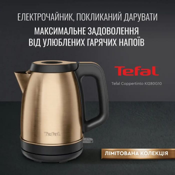 Електрочайник Tefal KI280G10