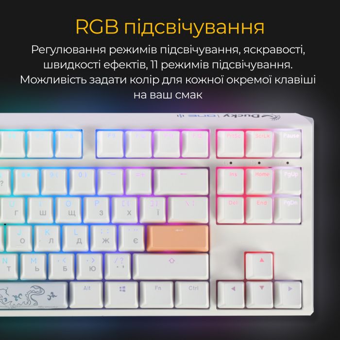 Клавіатура Ducky One 3 TKL Cherry MX Speed Silver RGB UA USB White (DKON2187ST-PUAPXPWWWSC1)
