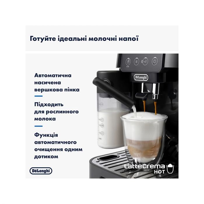 Кавомашина Delonghi ECAM 220.60.B Magnifica Start