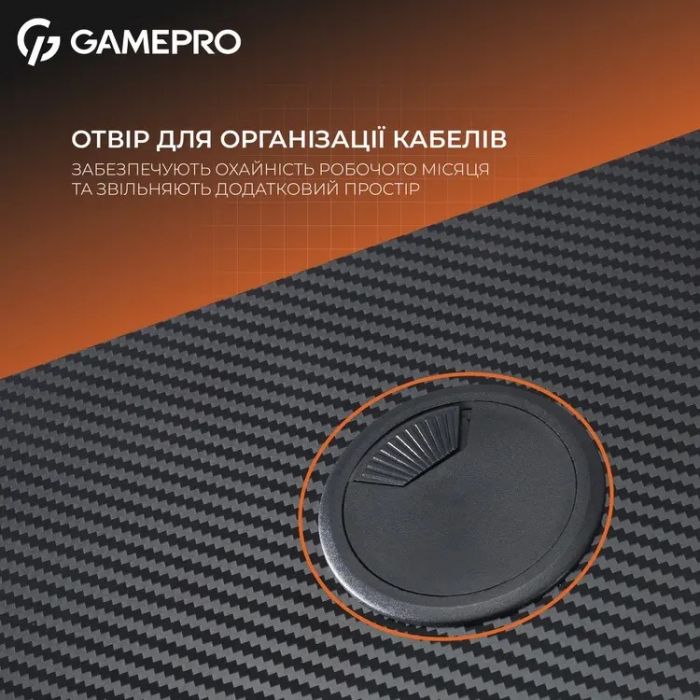 Комп`ютерний стіл GamePro GD012