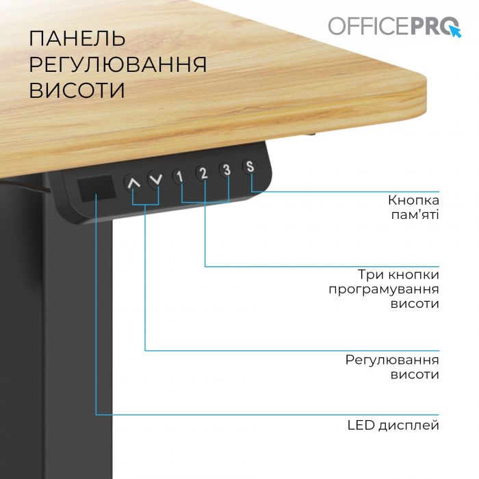 Комп`ютерний стіл OfficePro ODE1260LW