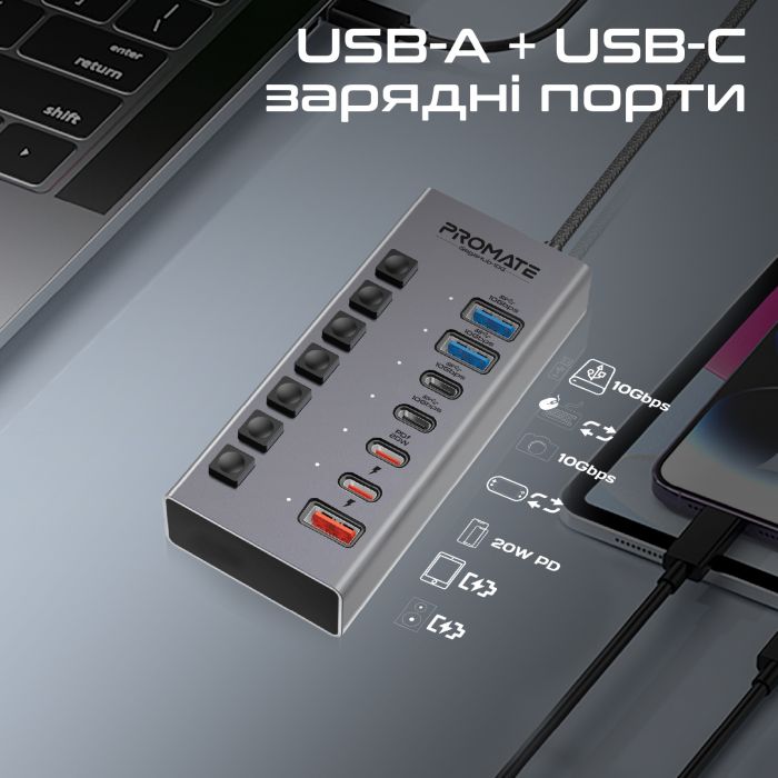 Концентратор USB Type-C Promate Gegahub-10G 7 in 1 Grey (gegahub-10g)