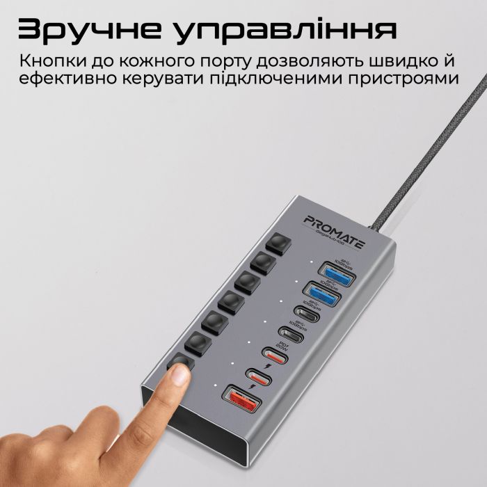 Концентратор USB Type-C Promate Gegahub-10G 7 in 1 Grey (gegahub-10g)