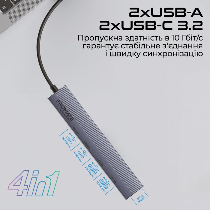 Концентратор USB Type-C Promate LiteHub-Pro 4 in 1 Grey (litehub-pro)