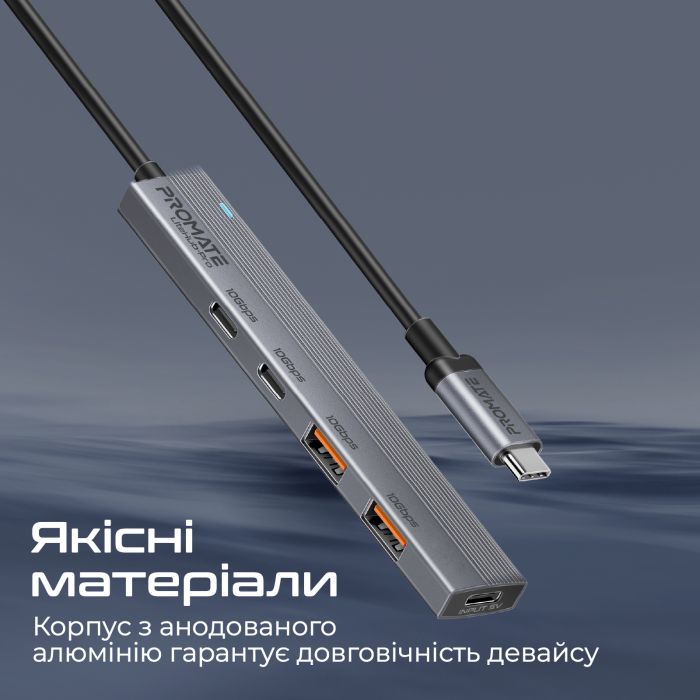 Концентратор USB Type-C Promate LiteHub-Pro 4 in 1 Grey (litehub-pro)