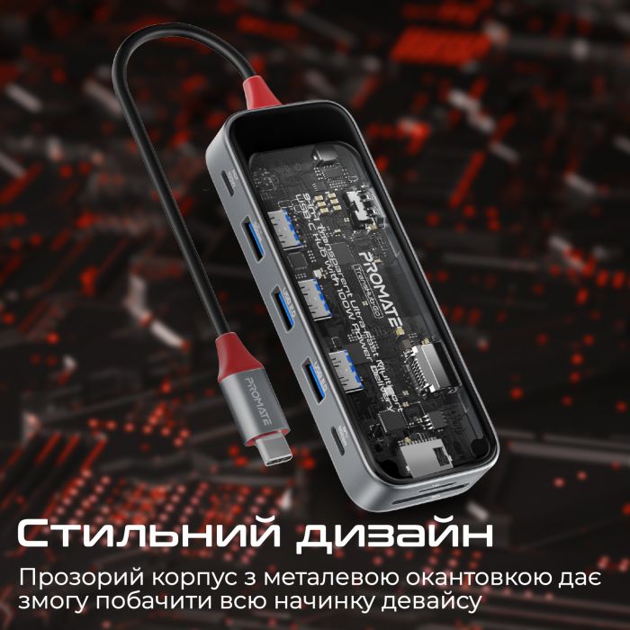 Концентратор USB Type-C Promate TransHub-Go 9 in 1 Grey (transhub-go)