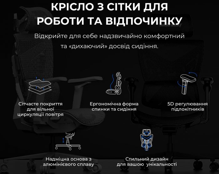 Крісло для геймерів Anda Seat X-Air Pro Size XL Mesh Gray Twilight (AD-WY-01-GGSP-G01)