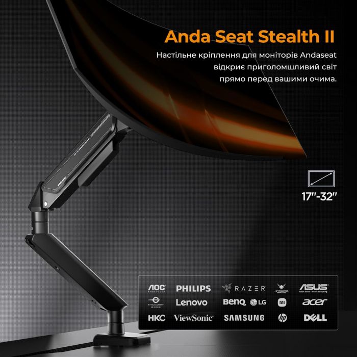 Кронштейн Anda Seat Stealth II 17"-32" Orange (AD-W-A6D-1S-BO) (VESA100х100)