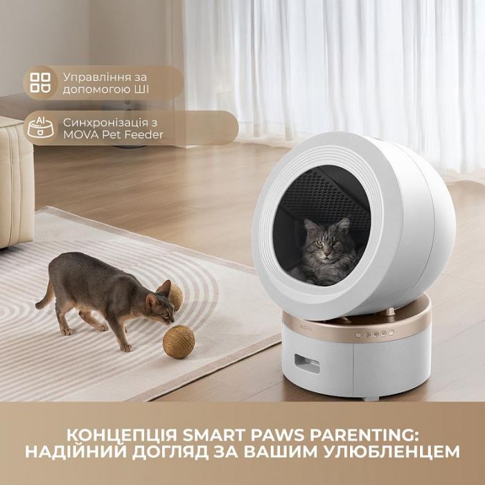 Автоматичний смарт туалет для кішок Mova LR10 Prime
