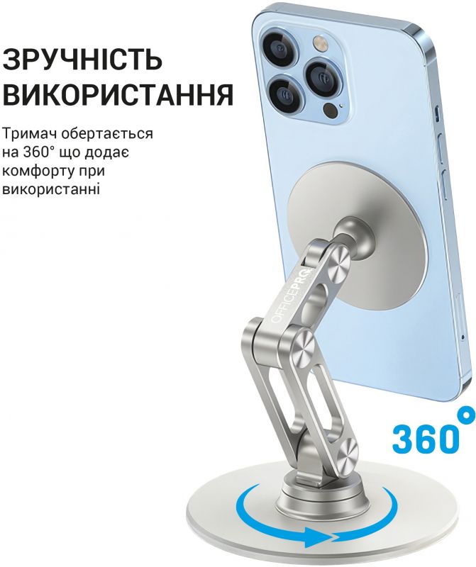 Магнітна підставка для смартфона OfficePro MS760S