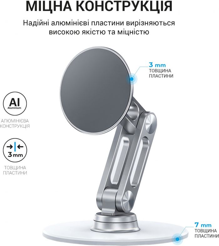 Магнітна підставка для смартфона OfficePro MS760S