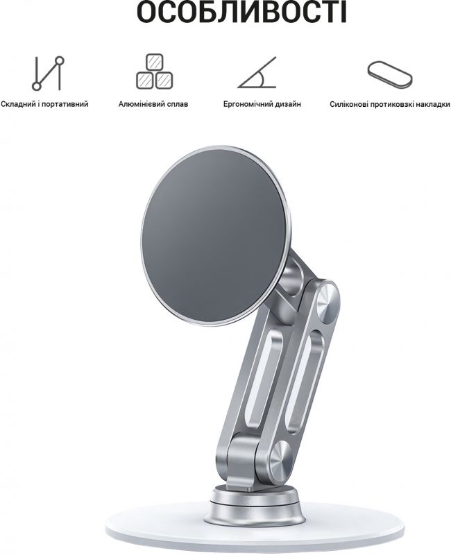 Магнітна підставка для смартфона OfficePro MS760S