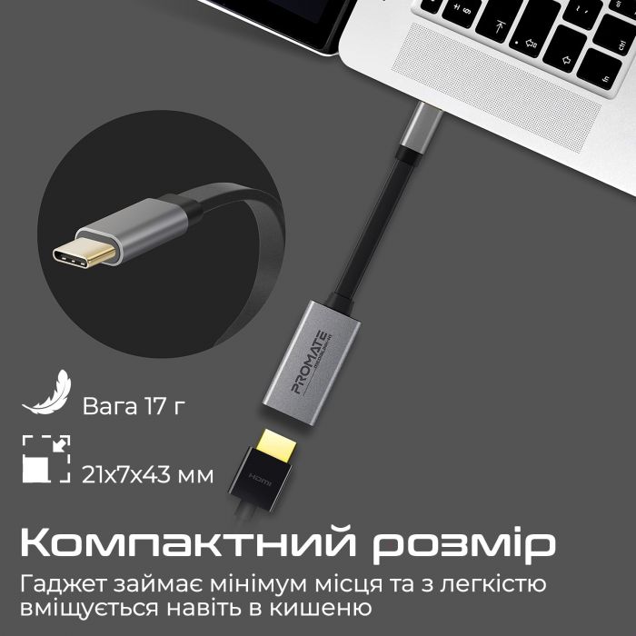 Адаптер Promate USB Type-C - HDMI (M/F) Grey (medialink-h1.grey)