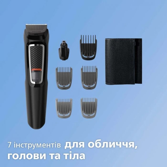 Тример Philips MG3720/15