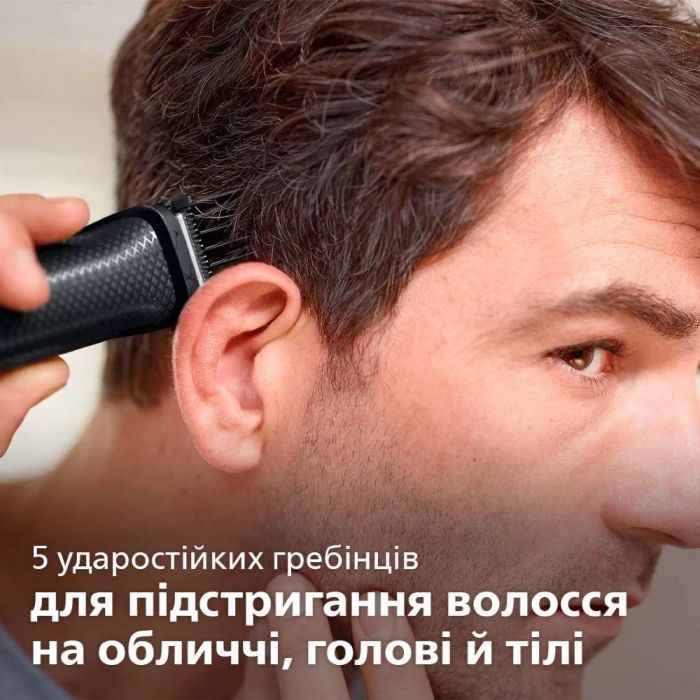 Тример Philips MG3720/15