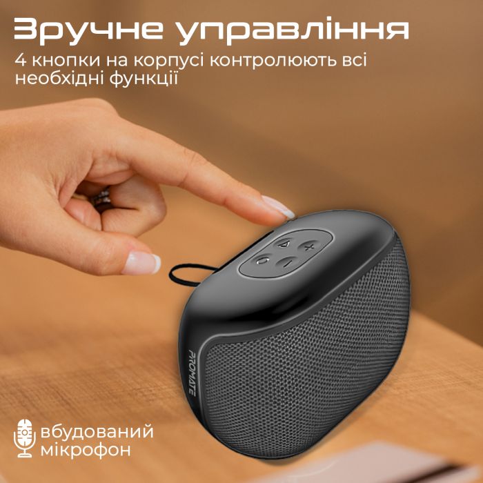 Акустична система Promate Mood 5W Black