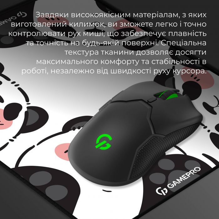 Ігрова поверхня GamePro MP145WP