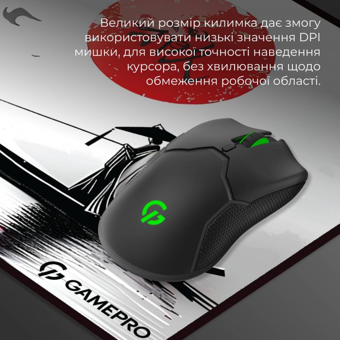 Ігрова поверхня GamePro MP275JR