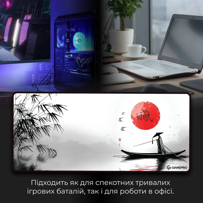 Ігрова поверхня GamePro MP275JR